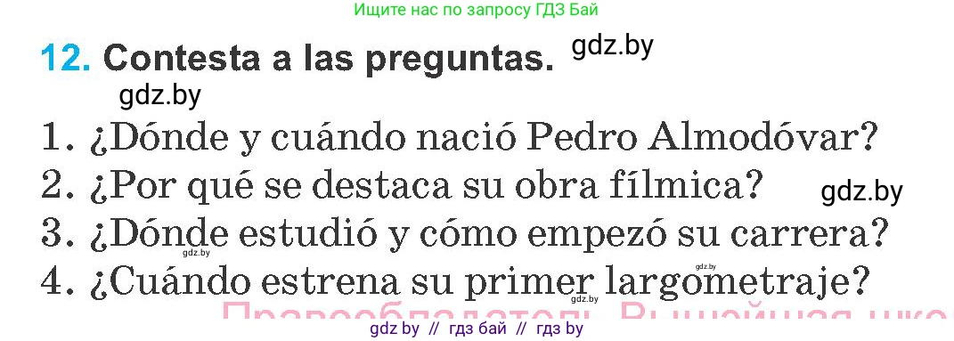 Испанский язык, 8 класс Учебник, автор: Гриневич Елена Карловна, издательство Вышэйшая школа, Минск, 2011, оранжевого цвета, страница 158, номер 12, Условие