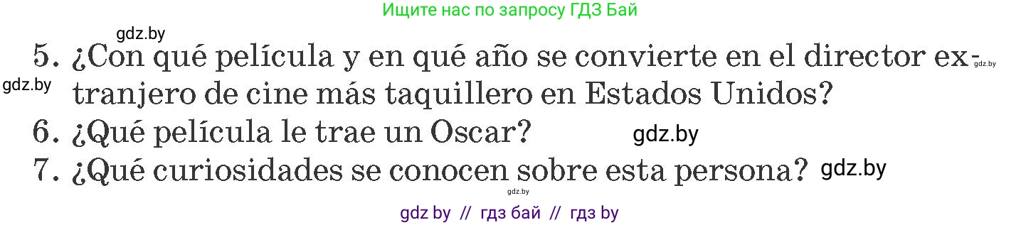 Испанский язык, 8 класс Учебник, автор: Гриневич Елена Карловна, издательство Вышэйшая школа, Минск, 2011, оранжевого цвета, страница 158, номер 12, Условие (продолжение 2)