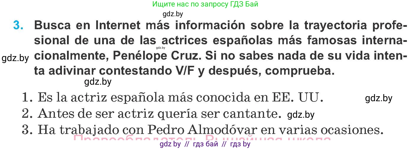 Испанский язык, 8 класс Учебник, автор: Гриневич Елена Карловна, издательство Вышэйшая школа, Минск, 2011, оранжевого цвета, страница 154, номер 3, Условие