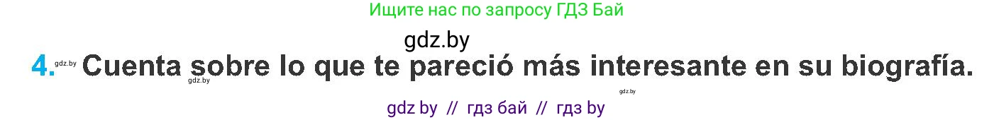 Испанский язык, 8 класс Учебник, автор: Гриневич Елена Карловна, издательство Вышэйшая школа, Минск, 2011, оранжевого цвета, страница 155, номер 4, Условие