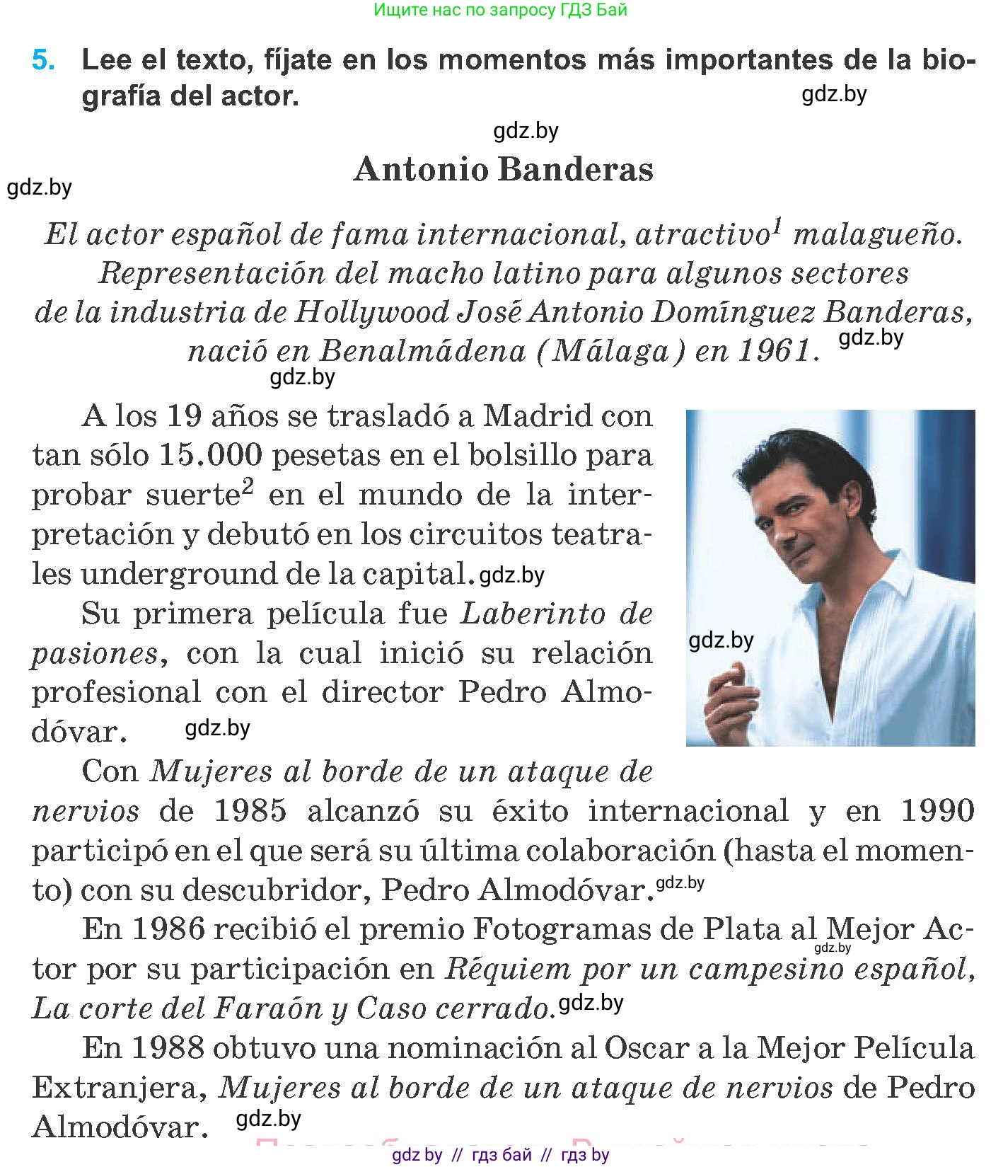 Испанский язык, 8 класс Учебник, автор: Гриневич Елена Карловна, издательство Вышэйшая школа, Минск, 2011, оранжевого цвета, страница 155, номер 5, Условие