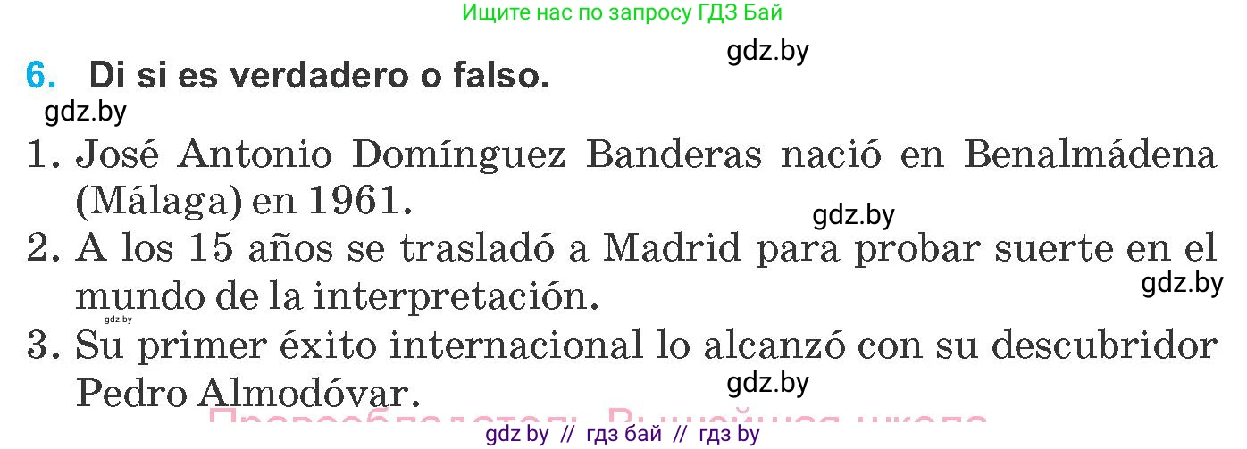 Испанский язык, 8 класс Учебник, автор: Гриневич Елена Карловна, издательство Вышэйшая школа, Минск, 2011, оранжевого цвета, страница 156, номер 6, Условие