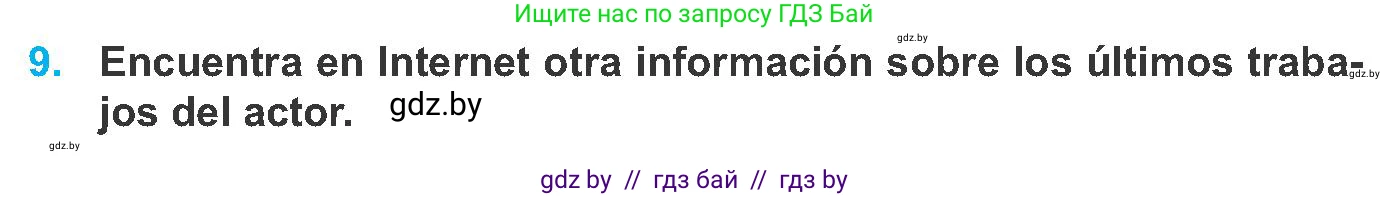 Испанский язык, 8 класс Учебник, автор: Гриневич Елена Карловна, издательство Вышэйшая школа, Минск, 2011, оранжевого цвета, страница 157, номер 9, Условие