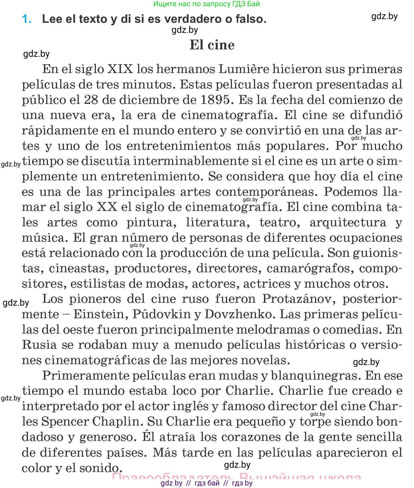 Испанский язык, 8 класс Учебник, автор: Гриневич Елена Карловна, издательство Вышэйшая школа, Минск, 2011, оранжевого цвета, страница 159, номер 1, Условие