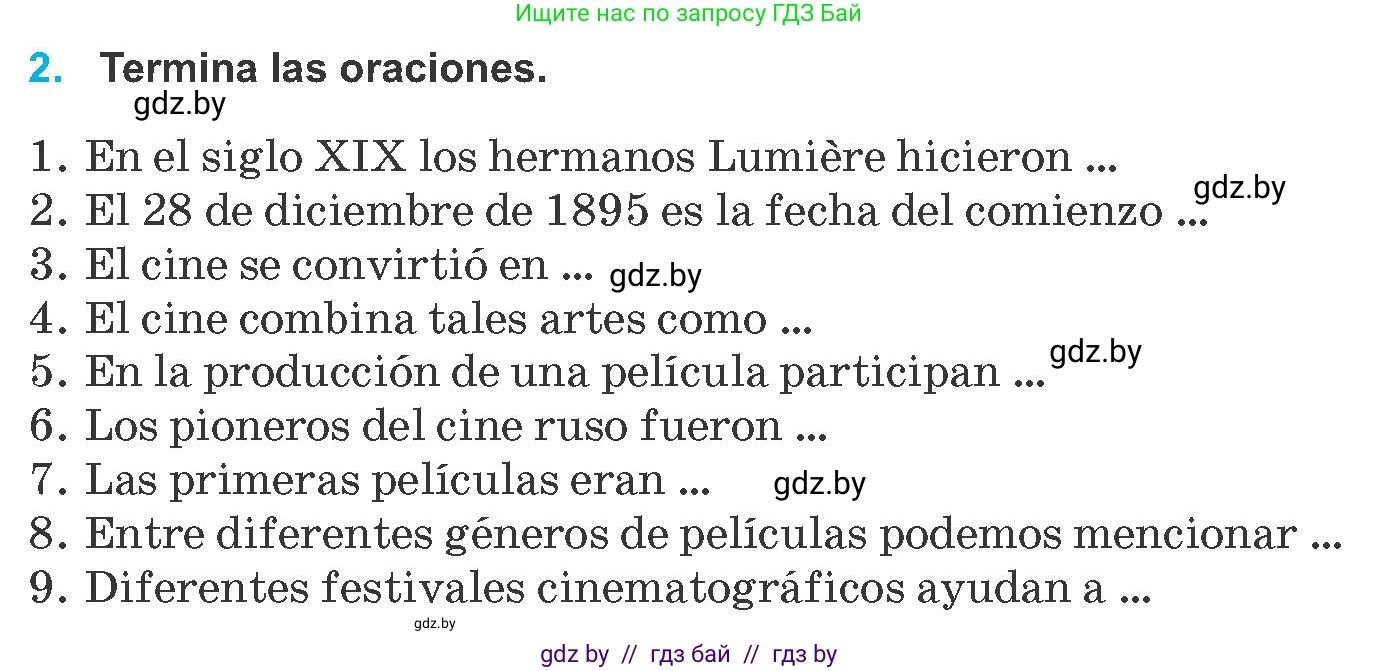 Испанский язык, 8 класс Учебник, автор: Гриневич Елена Карловна, издательство Вышэйшая школа, Минск, 2011, оранжевого цвета, страница 160, номер 2, Условие