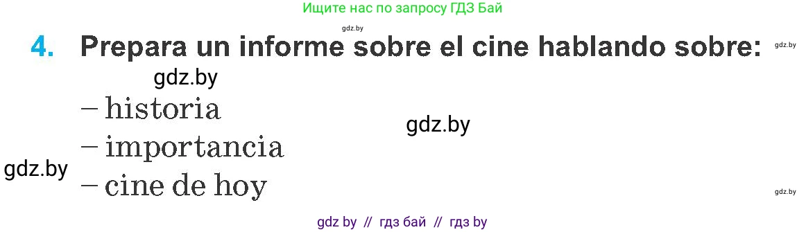 Испанский язык, 8 класс Учебник, автор: Гриневич Елена Карловна, издательство Вышэйшая школа, Минск, 2011, оранжевого цвета, страница 161, номер 4, Условие