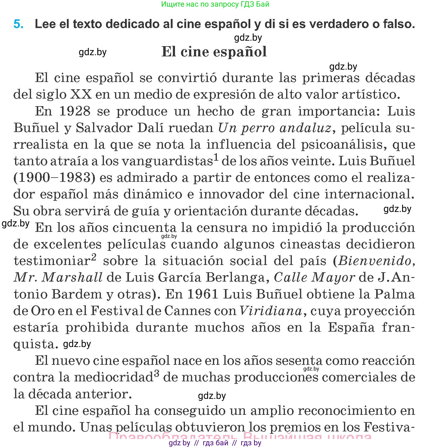 Испанский язык, 8 класс Учебник, автор: Гриневич Елена Карловна, издательство Вышэйшая школа, Минск, 2011, оранжевого цвета, страница 161, номер 5, Условие