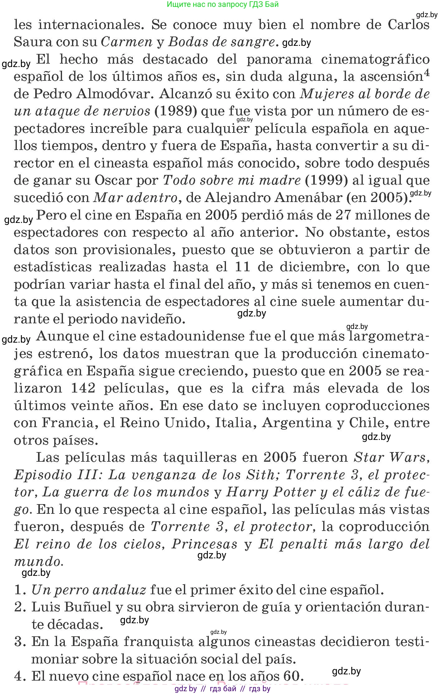 Испанский язык, 8 класс Учебник, автор: Гриневич Елена Карловна, издательство Вышэйшая школа, Минск, 2011, оранжевого цвета, страница 161, номер 5, Условие (продолжение 2)