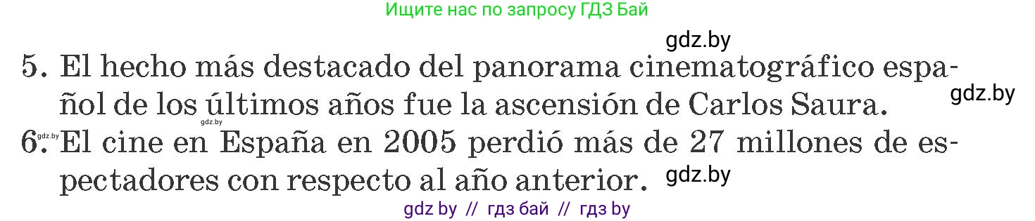 Испанский язык, 8 класс Учебник, автор: Гриневич Елена Карловна, издательство Вышэйшая школа, Минск, 2011, оранжевого цвета, страница 161, номер 5, Условие (продолжение 3)