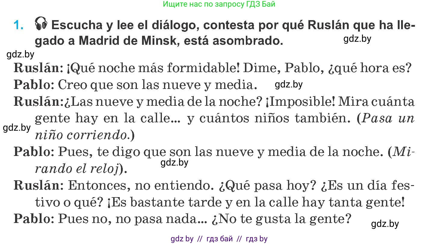 Испанский язык, 8 класс Учебник, автор: Гриневич Елена Карловна, издательство Вышэйшая школа, Минск, 2011, оранжевого цвета, страница 165, номер 1, Условие