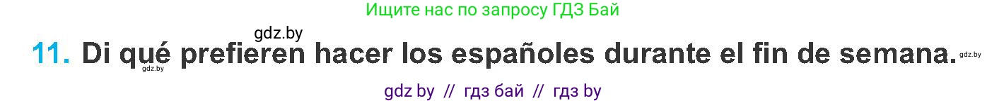 Испанский язык, 8 класс Учебник, автор: Гриневич Елена Карловна, издательство Вышэйшая школа, Минск, 2011, оранжевого цвета, страница 169, номер 11, Условие