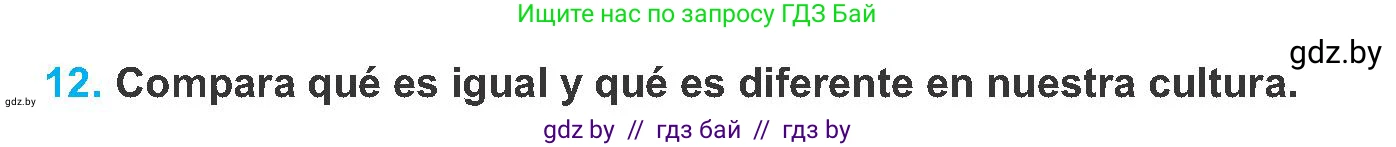 Испанский язык, 8 класс Учебник, автор: Гриневич Елена Карловна, издательство Вышэйшая школа, Минск, 2011, оранжевого цвета, страница 169, номер 12, Условие