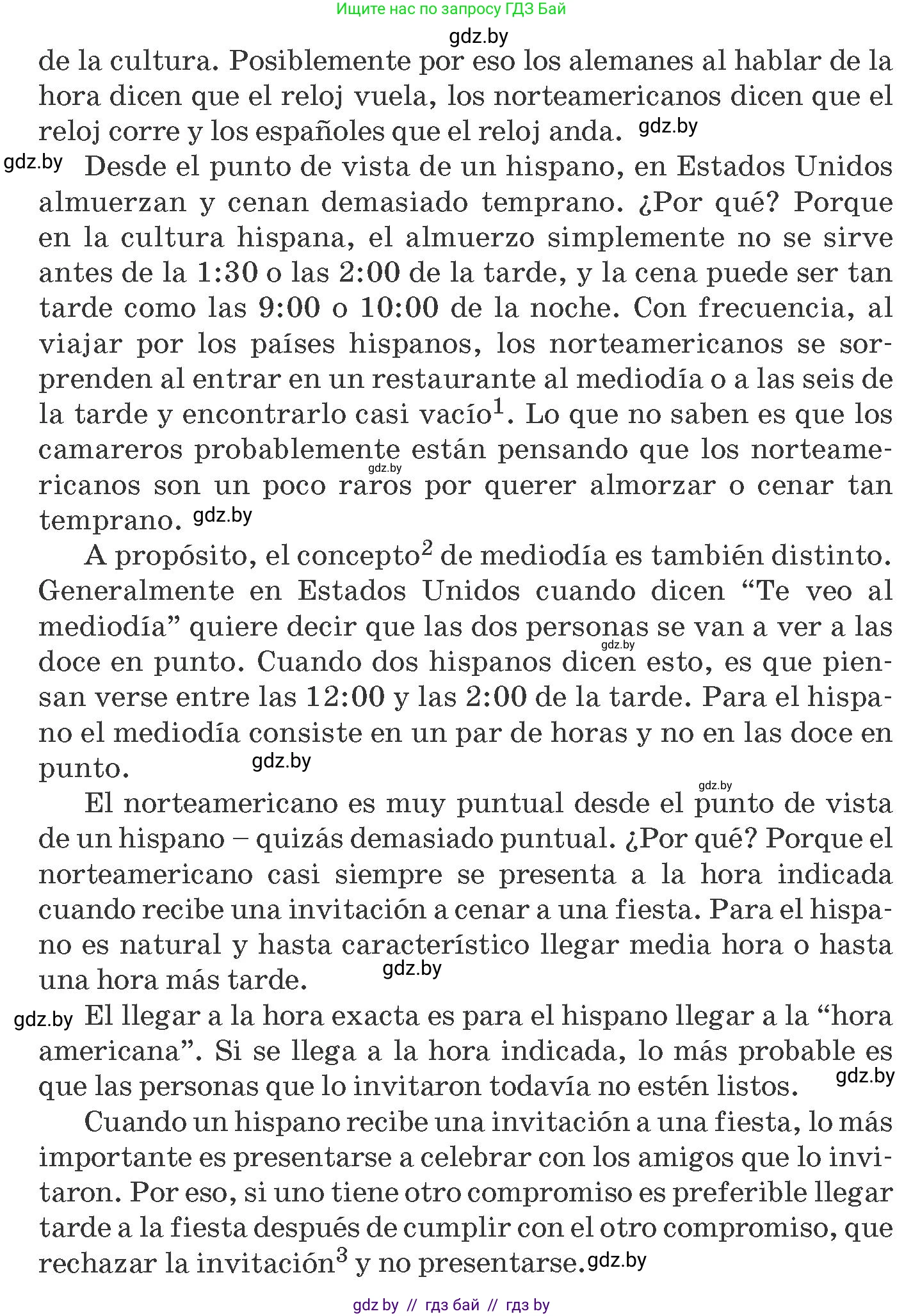 Испанский язык, 8 класс Учебник, автор: Гриневич Елена Карловна, издательство Вышэйшая школа, Минск, 2011, оранжевого цвета, страница 169, номер 14, Условие (продолжение 2)