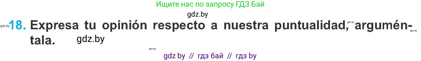 Испанский язык, 8 класс Учебник, автор: Гриневич Елена Карловна, издательство Вышэйшая школа, Минск, 2011, оранжевого цвета, страница 171, номер 18, Условие
