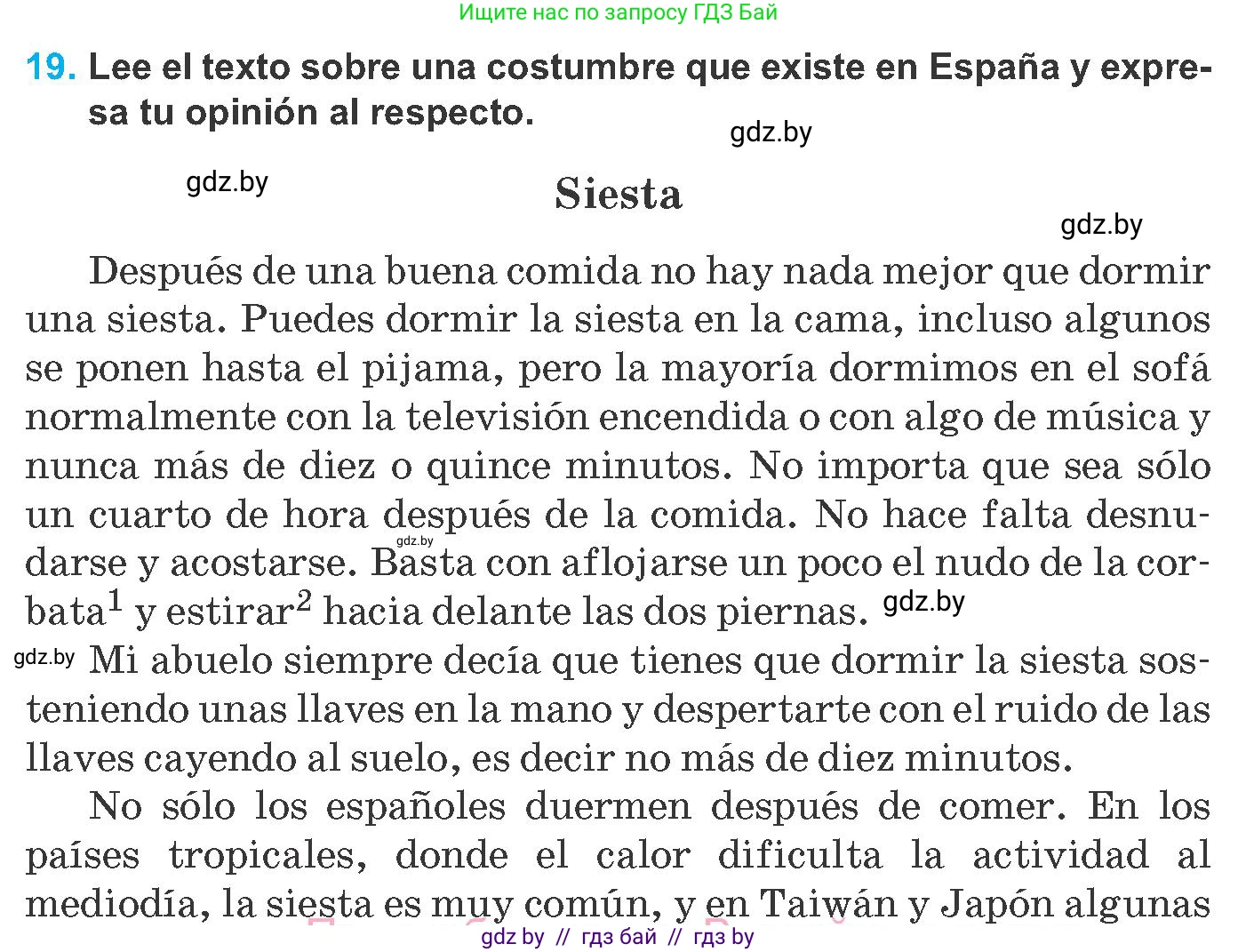 Испанский язык, 8 класс Учебник, автор: Гриневич Елена Карловна, издательство Вышэйшая школа, Минск, 2011, оранжевого цвета, страница 171, номер 19, Условие