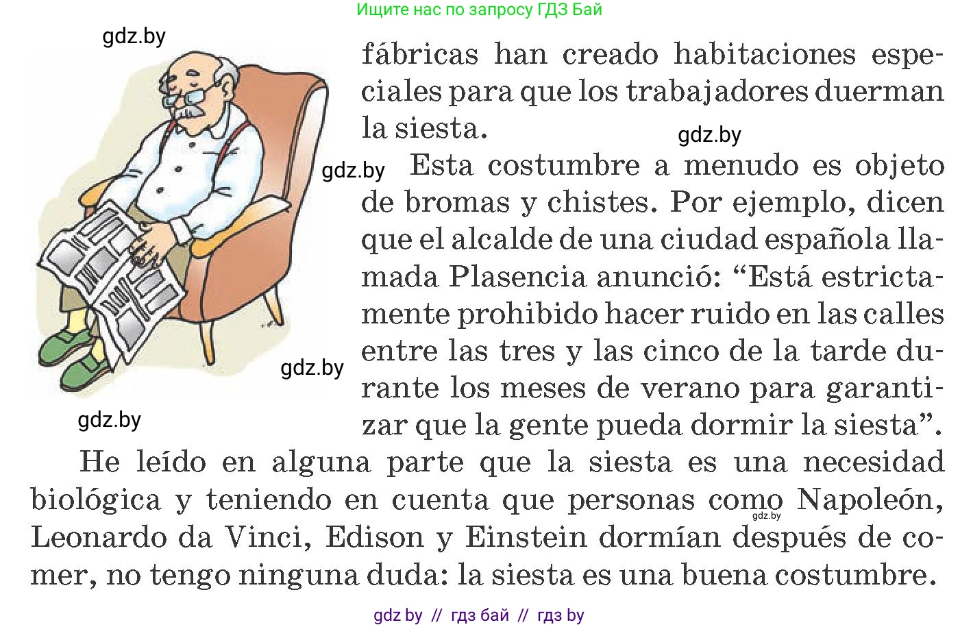 Испанский язык, 8 класс Учебник, автор: Гриневич Елена Карловна, издательство Вышэйшая школа, Минск, 2011, оранжевого цвета, страница 171, номер 19, Условие (продолжение 2)