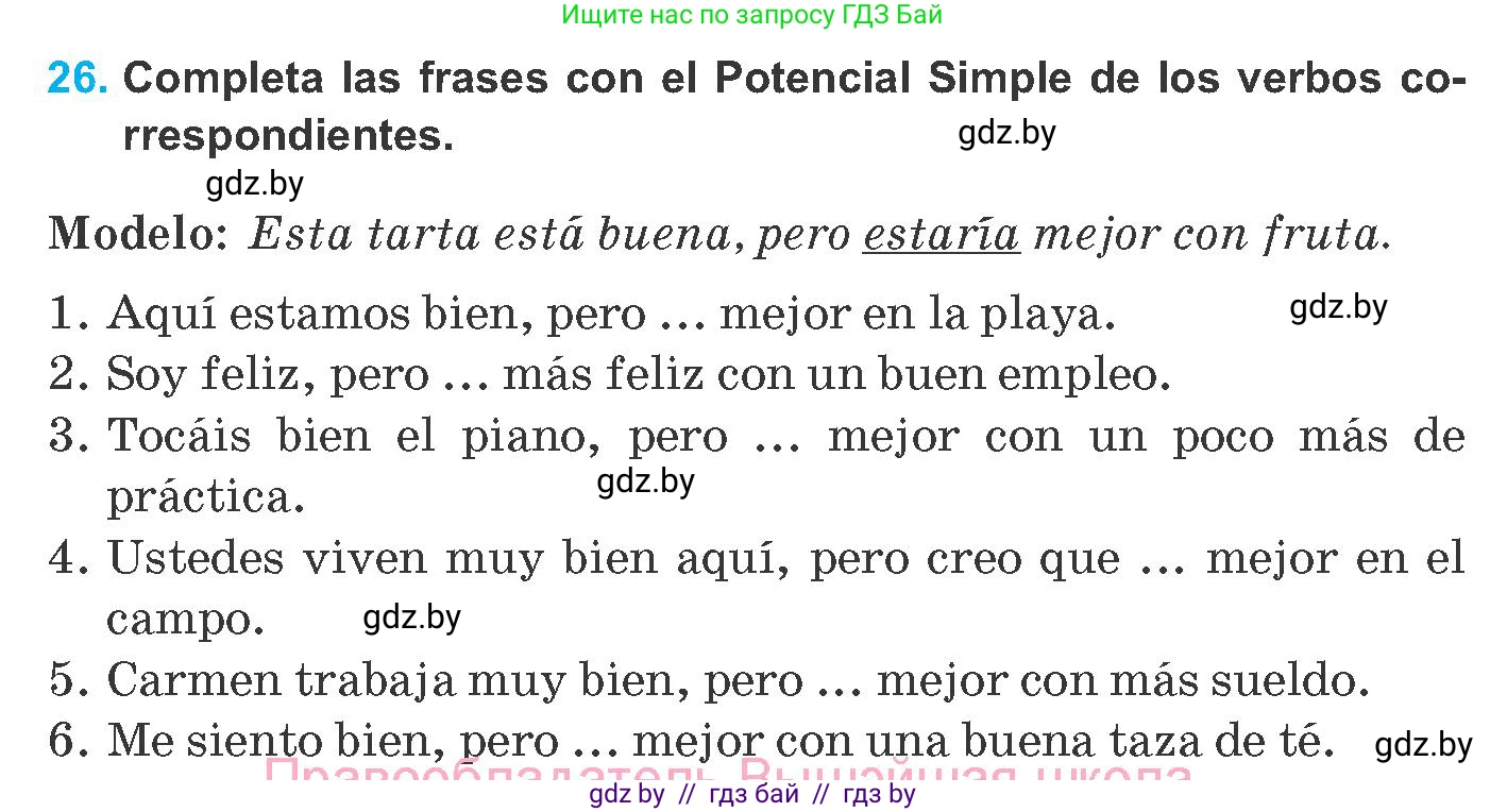 Испанский язык, 8 класс Учебник, автор: Гриневич Елена Карловна, издательство Вышэйшая школа, Минск, 2011, оранжевого цвета, страница 174, номер 26, Условие