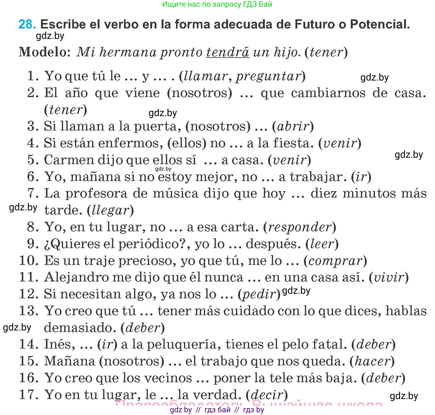 Испанский язык, 8 класс Учебник, автор: Гриневич Елена Карловна, издательство Вышэйшая школа, Минск, 2011, оранжевого цвета, страница 175, номер 28, Условие