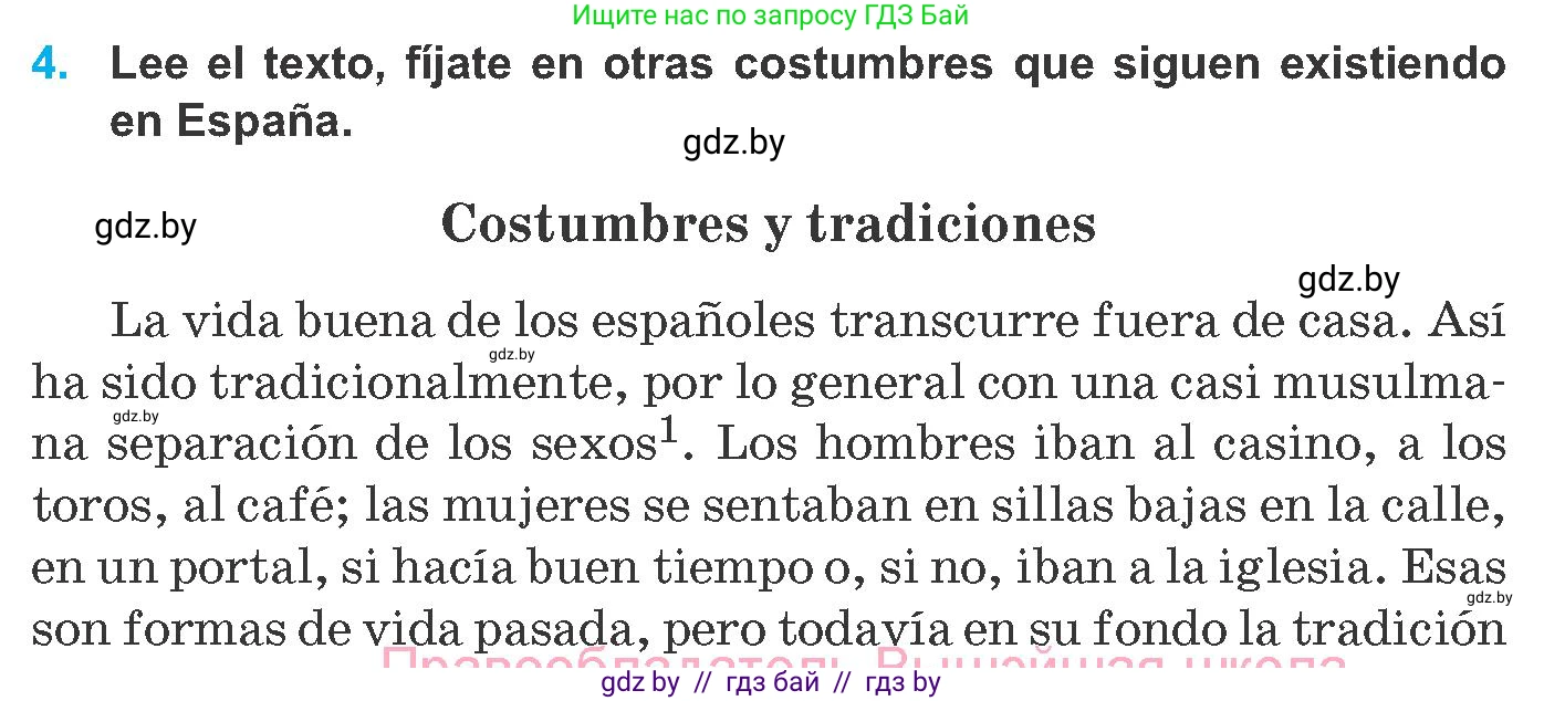 Испанский язык, 8 класс Учебник, автор: Гриневич Елена Карловна, издательство Вышэйшая школа, Минск, 2011, оранжевого цвета, страница 165, номер 4, Условие
