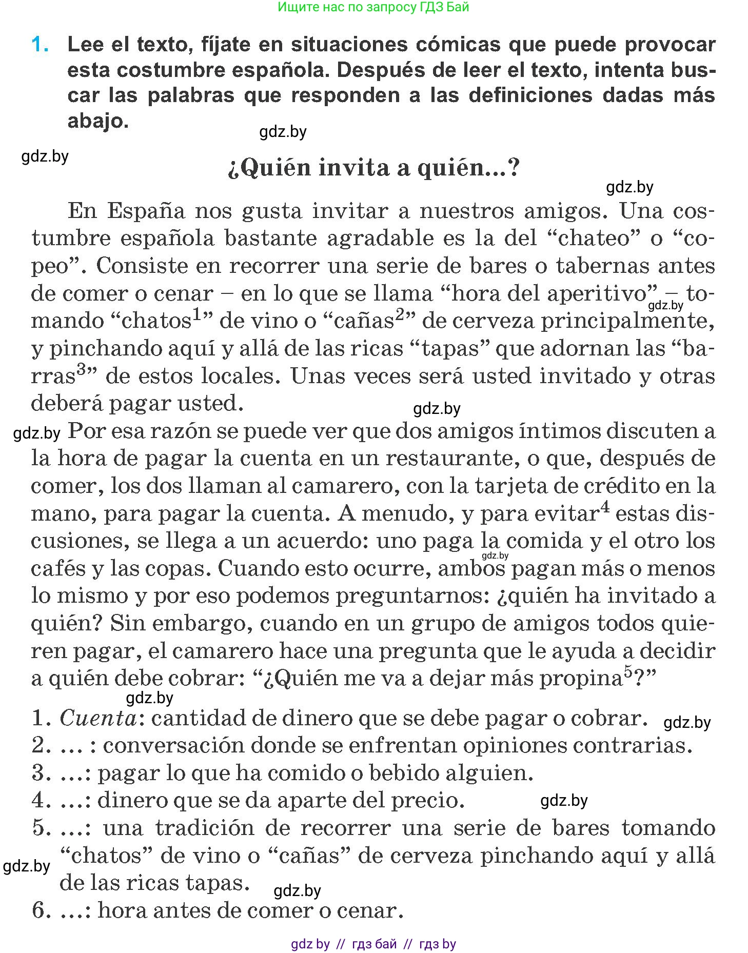Испанский язык, 8 класс Учебник, автор: Гриневич Елена Карловна, издательство Вышэйшая школа, Минск, 2011, оранжевого цвета, страница 176, номер 1, Условие