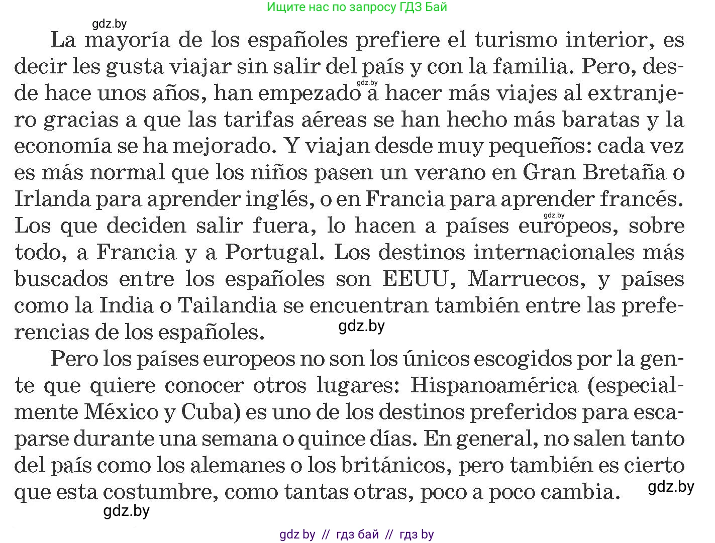 Испанский язык, 8 класс Учебник, автор: Гриневич Елена Карловна, издательство Вышэйшая школа, Минск, 2011, оранжевого цвета, страница 182, номер 12, Условие (продолжение 2)