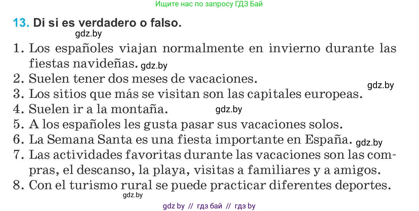 Испанский язык, 8 класс Учебник, автор: Гриневич Елена Карловна, издательство Вышэйшая школа, Минск, 2011, оранжевого цвета, страница 183, номер 13, Условие
