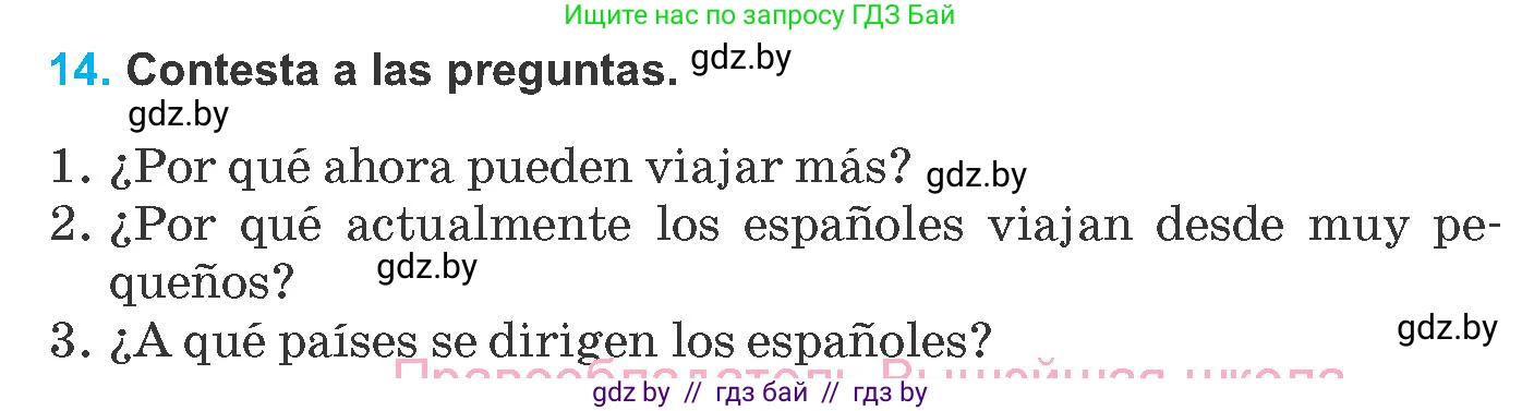 Испанский язык, 8 класс Учебник, автор: Гриневич Елена Карловна, издательство Вышэйшая школа, Минск, 2011, оранжевого цвета, страница 183, номер 14, Условие