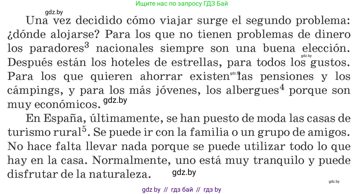 Испанский язык, 8 класс Учебник, автор: Гриневич Елена Карловна, издательство Вышэйшая школа, Минск, 2011, оранжевого цвета, страница 184, номер 16, Условие (продолжение 2)