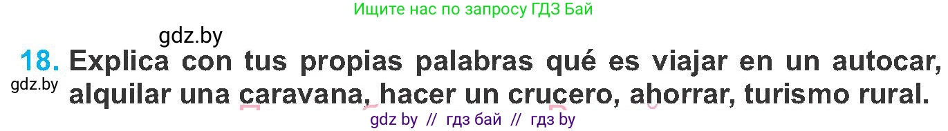 Испанский язык, 8 класс Учебник, автор: Гриневич Елена Карловна, издательство Вышэйшая школа, Минск, 2011, оранжевого цвета, страница 185, номер 18, Условие