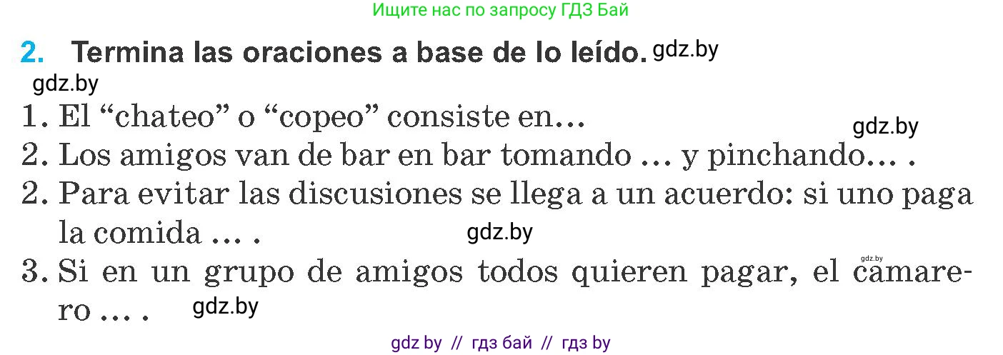 Испанский язык, 8 класс Учебник, автор: Гриневич Елена Карловна, издательство Вышэйшая школа, Минск, 2011, оранжевого цвета, страница 177, номер 2, Условие