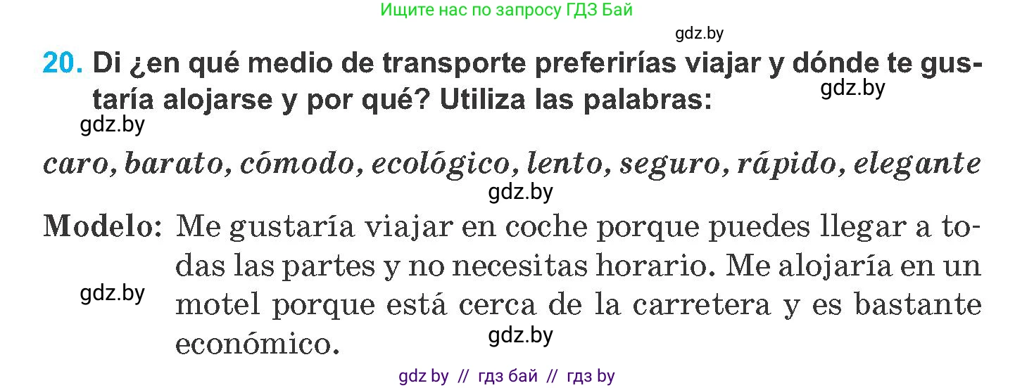 Испанский язык, 8 класс Учебник, автор: Гриневич Елена Карловна, издательство Вышэйшая школа, Минск, 2011, оранжевого цвета, страница 187, номер 20, Условие