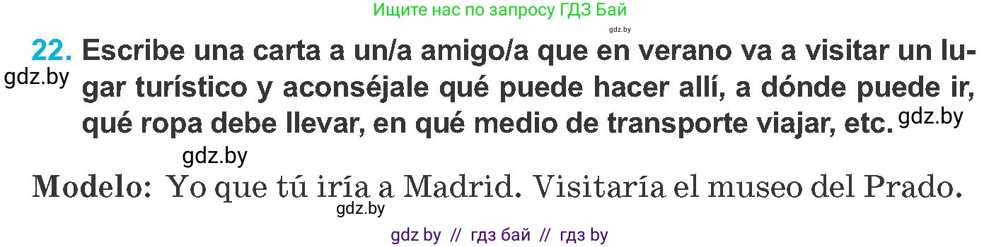 Испанский язык, 8 класс Учебник, автор: Гриневич Елена Карловна, издательство Вышэйшая школа, Минск, 2011, оранжевого цвета, страница 187, номер 22, Условие