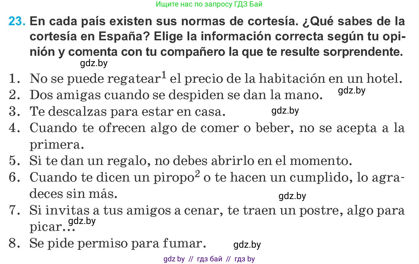 Испанский язык, 8 класс Учебник, автор: Гриневич Елена Карловна, издательство Вышэйшая школа, Минск, 2011, оранжевого цвета, страница 187, номер 23, Условие