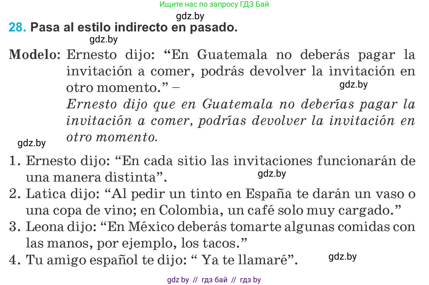 Испанский язык, 8 класс Учебник, автор: Гриневич Елена Карловна, издательство Вышэйшая школа, Минск, 2011, оранжевого цвета, страница 191, номер 28, Условие