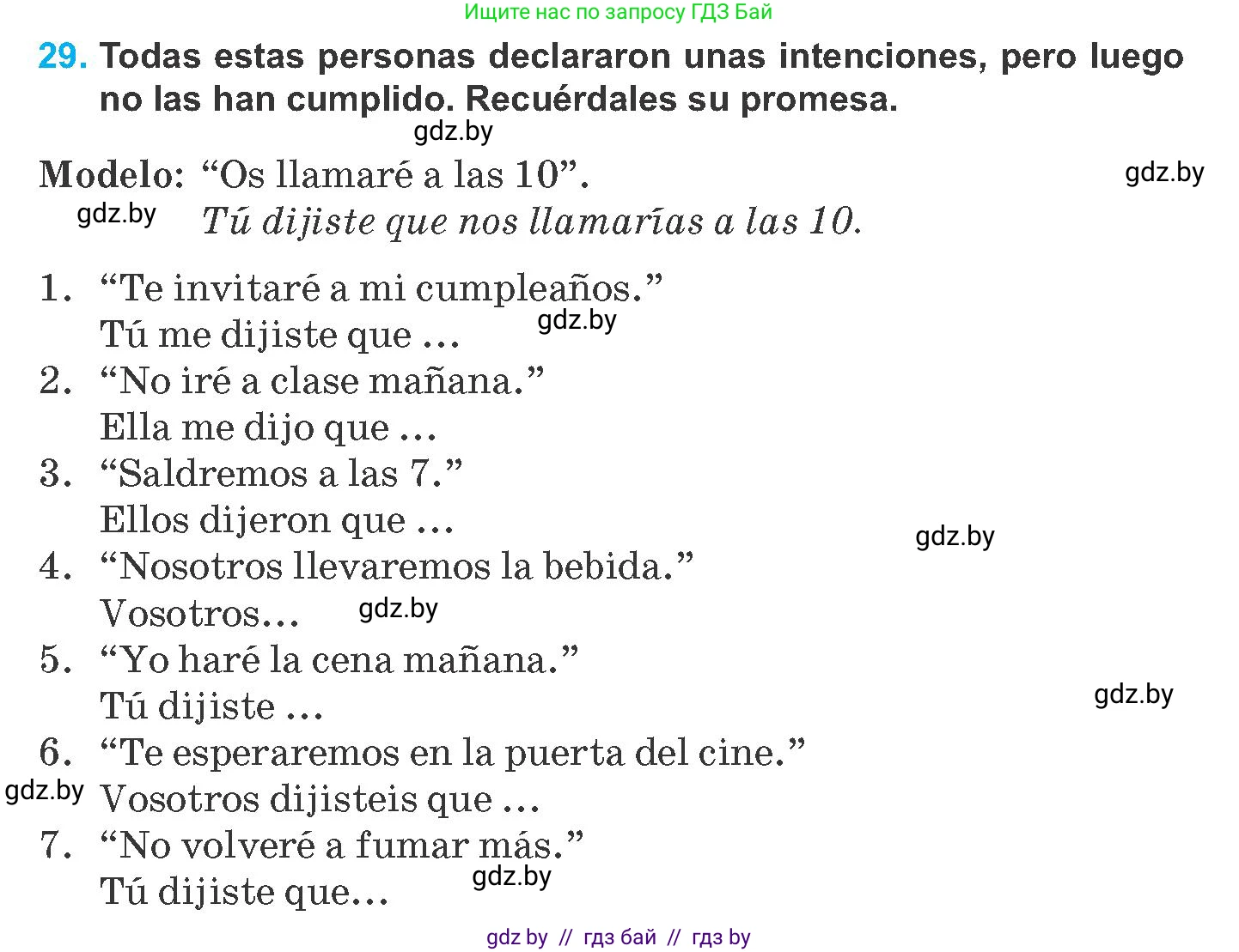 Испанский язык, 8 класс Учебник, автор: Гриневич Елена Карловна, издательство Вышэйшая школа, Минск, 2011, оранжевого цвета, страница 191, номер 29, Условие