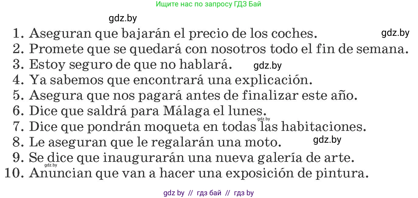 Испанский язык, 8 класс Учебник, автор: Гриневич Елена Карловна, издательство Вышэйшая школа, Минск, 2011, оранжевого цвета, страница 191, номер 30, Условие (продолжение 2)