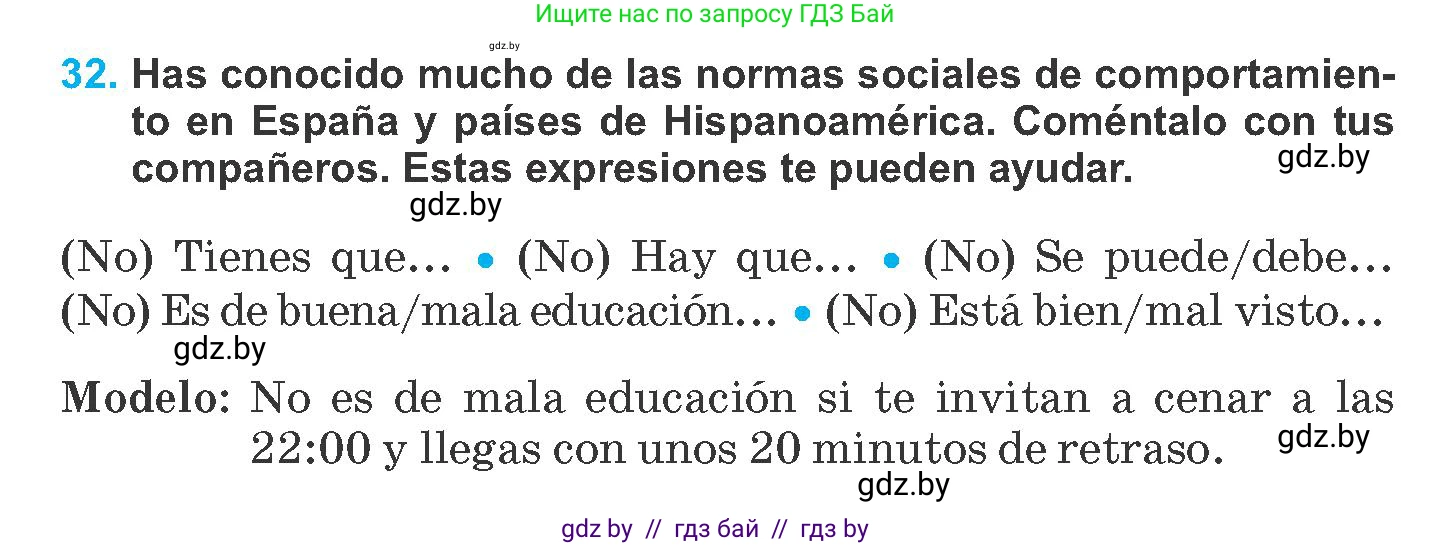 Испанский язык, 8 класс Учебник, автор: Гриневич Елена Карловна, издательство Вышэйшая школа, Минск, 2011, оранжевого цвета, страница 192, номер 32, Условие