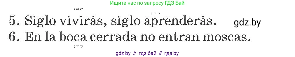 Испанский язык, 8 класс Учебник, автор: Гриневич Елена Карловна, издательство Вышэйшая школа, Минск, 2011, оранжевого цвета, страница 194, номер 39, Условие (продолжение 2)
