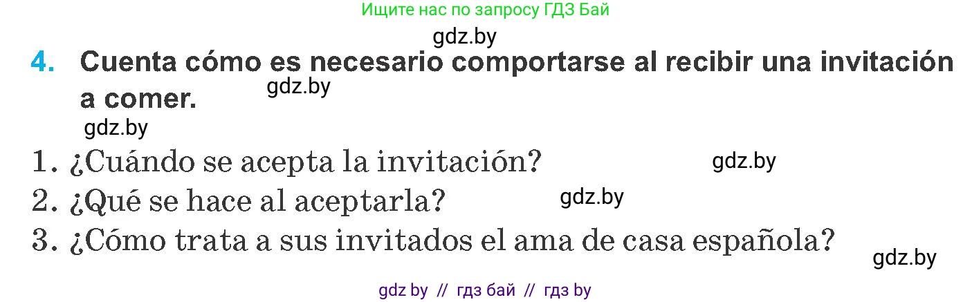 Испанский язык, 8 класс Учебник, автор: Гриневич Елена Карловна, издательство Вышэйшая школа, Минск, 2011, оранжевого цвета, страница 178, номер 4, Условие