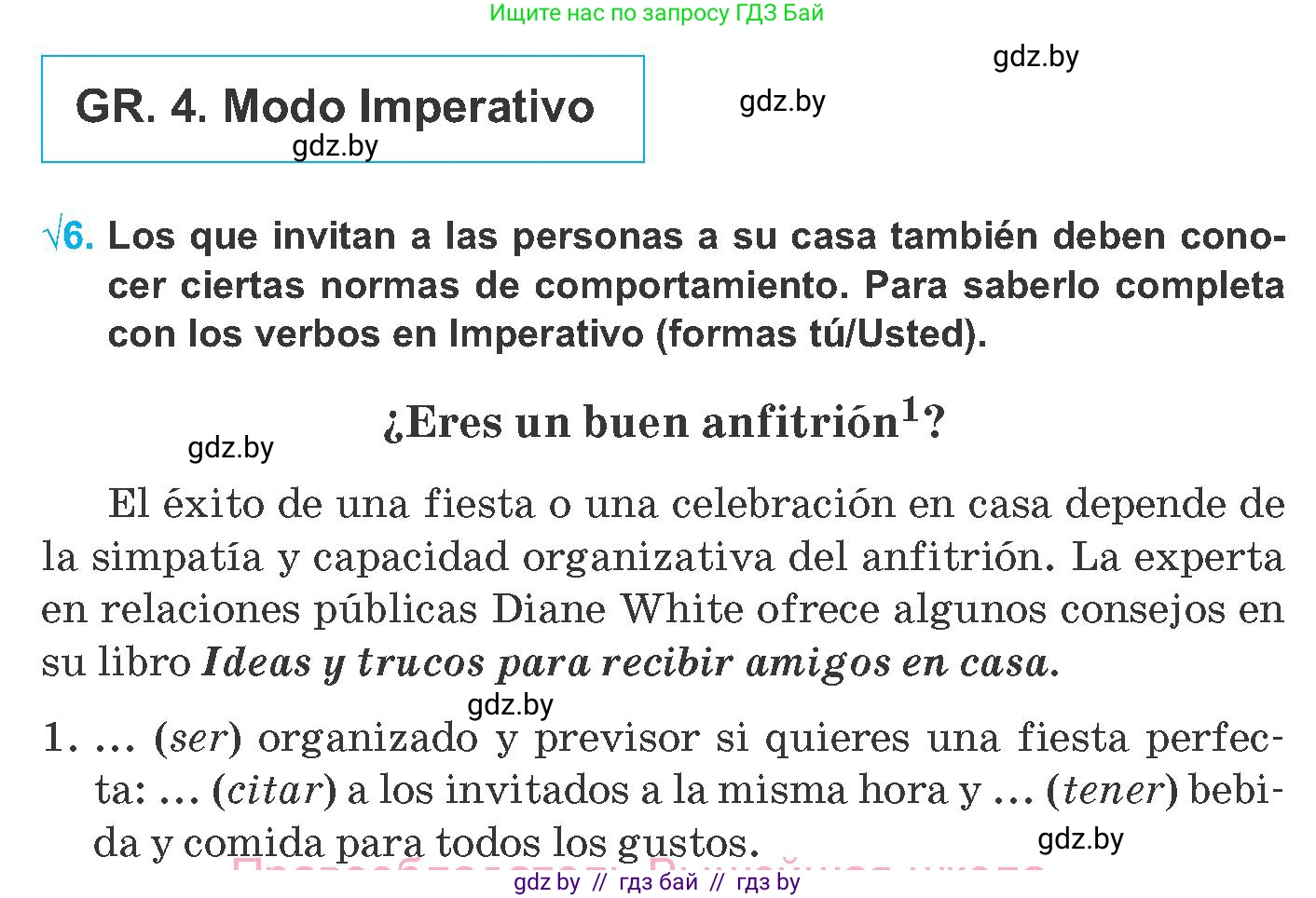 Испанский язык, 8 класс Учебник, автор: Гриневич Елена Карловна, издательство Вышэйшая школа, Минск, 2011, оранжевого цвета, страница 178, номер 6, Условие