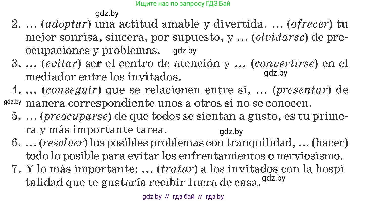 Испанский язык, 8 класс Учебник, автор: Гриневич Елена Карловна, издательство Вышэйшая школа, Минск, 2011, оранжевого цвета, страница 178, номер 6, Условие (продолжение 2)