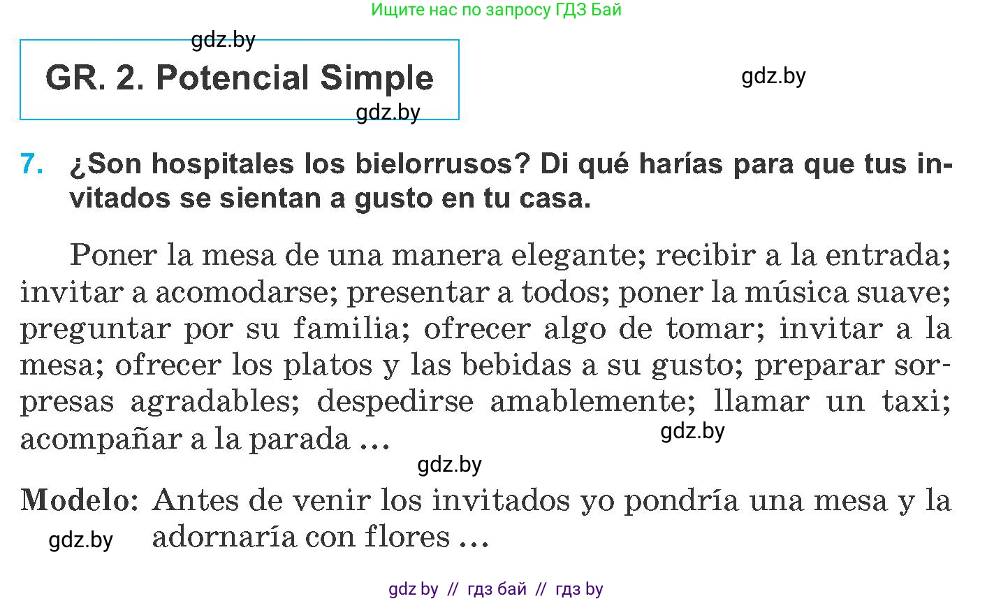 Испанский язык, 8 класс Учебник, автор: Гриневич Елена Карловна, издательство Вышэйшая школа, Минск, 2011, оранжевого цвета, страница 179, номер 7, Условие