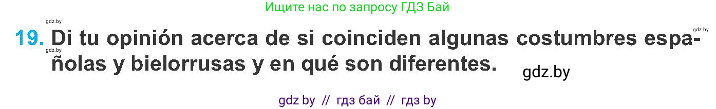 Испанский язык, 8 класс Учебник, автор: Гриневич Елена Карловна, издательство Вышэйшая школа, Минск, 2011, оранжевого цвета, страница 206, номер 19, Условие