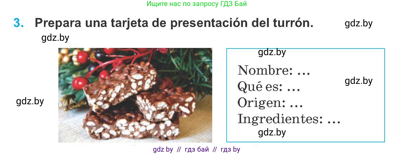 Испанский язык, 8 класс Учебник, автор: Гриневич Елена Карловна, издательство Вышэйшая школа, Минск, 2011, оранжевого цвета, страница 196, номер 3, Условие
