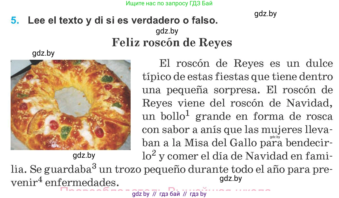 Испанский язык, 8 класс Учебник, автор: Гриневич Елена Карловна, издательство Вышэйшая школа, Минск, 2011, оранжевого цвета, страница 198, номер 5, Условие