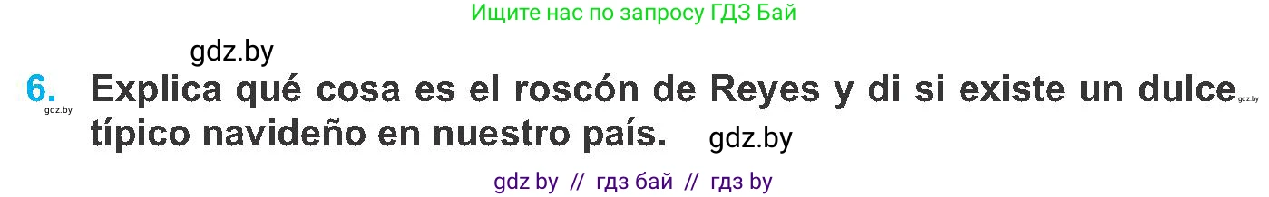 Испанский язык, 8 класс Учебник, автор: Гриневич Елена Карловна, издательство Вышэйшая школа, Минск, 2011, оранжевого цвета, страница 199, номер 6, Условие