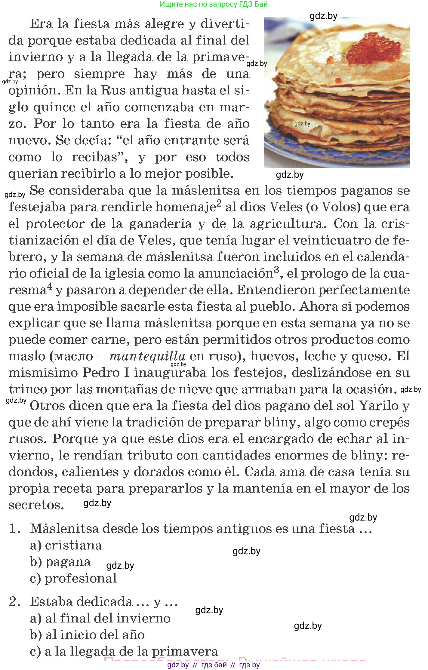 Испанский язык, 8 класс Учебник, автор: Гриневич Елена Карловна, издательство Вышэйшая школа, Минск, 2011, оранжевого цвета, страница 200, номер 8, Условие (продолжение 2)