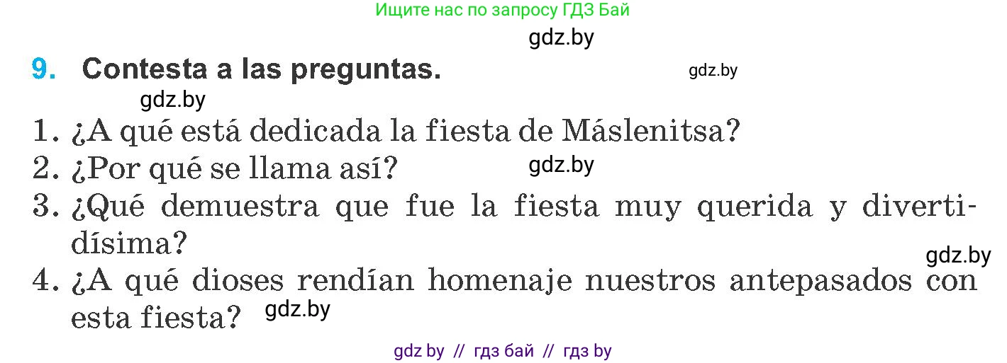 Испанский язык, 8 класс Учебник, автор: Гриневич Елена Карловна, издательство Вышэйшая школа, Минск, 2011, оранжевого цвета, страница 202, номер 9, Условие