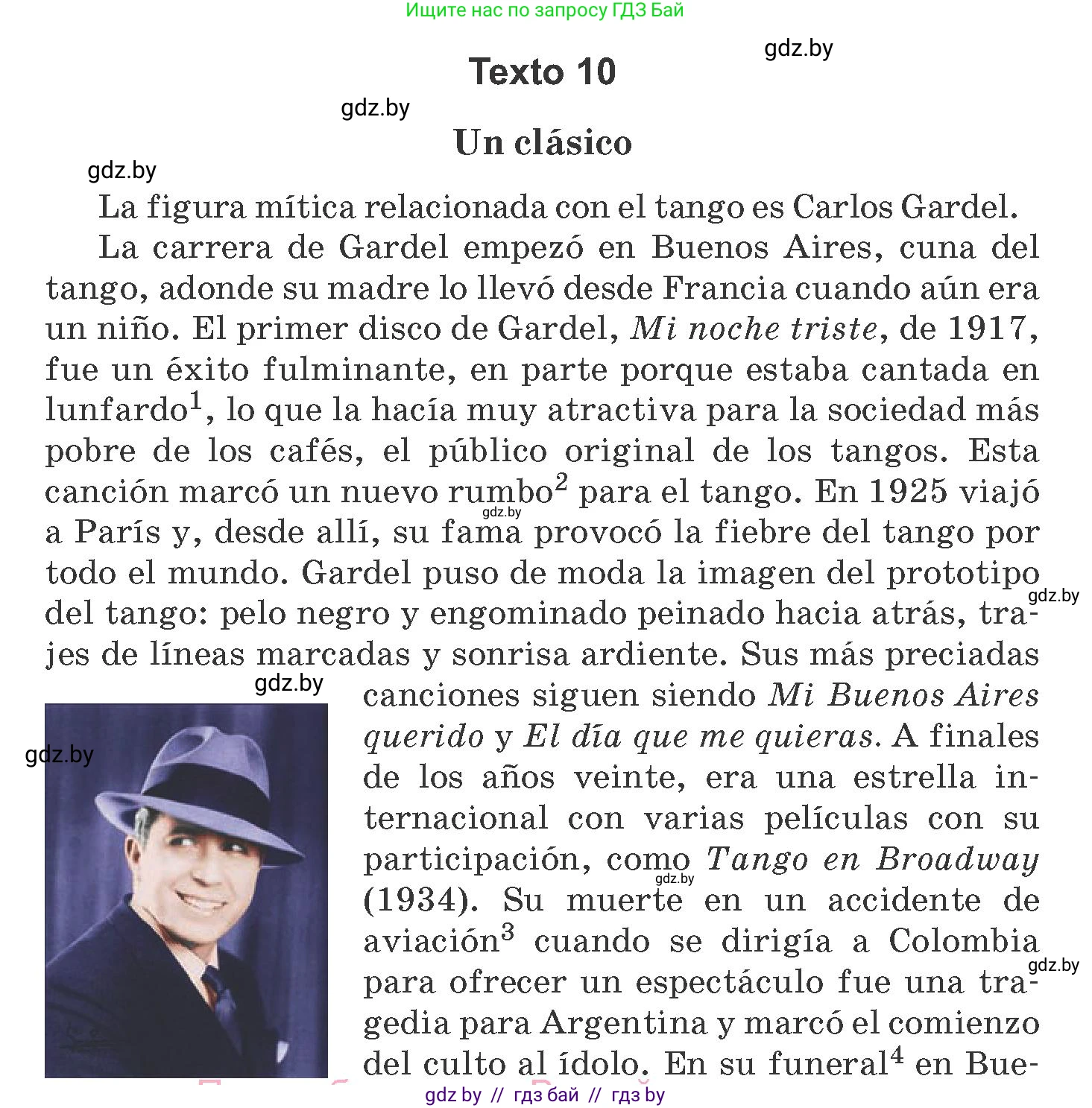 Испанский язык, 8 класс Учебник, автор: Гриневич Елена Карловна, издательство Вышэйшая школа, Минск, 2011, оранжевого цвета, страница 224, Условие