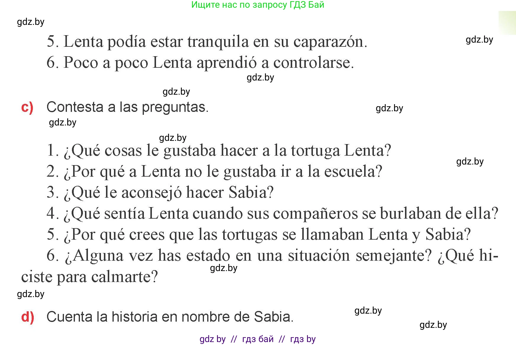 Испанский язык, 9 класс Учебник, авторы: Цыбулева Татьяна Эдуардовна, Пушкина Ольга Александровна, издательство Издательский центр БГУ, Минск, 2017, страница 17, номер 14, Условие (продолжение 3)